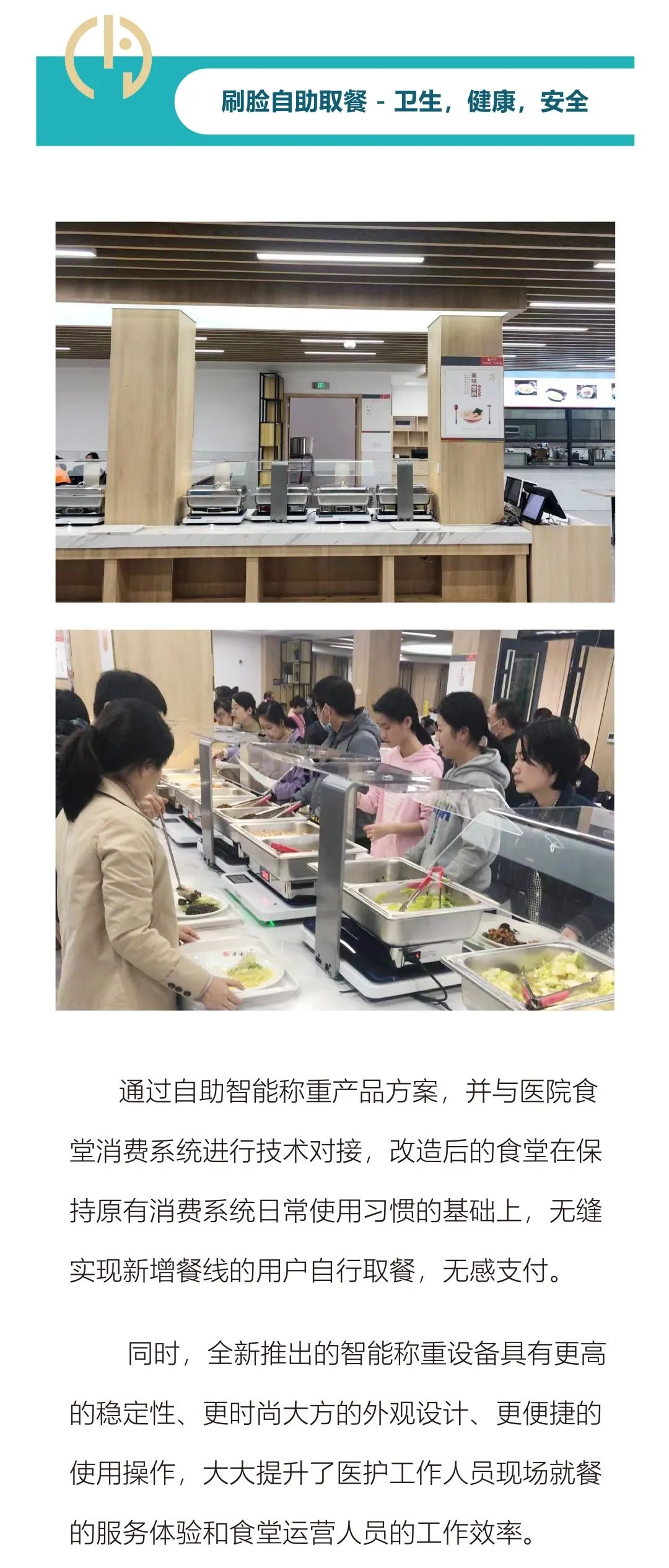 医院场景(图4)